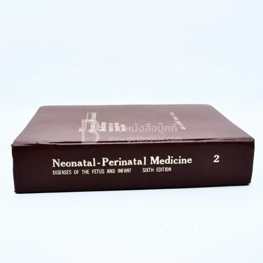 Neonatal-Perinatal Medicine 2 รูปที่ 2