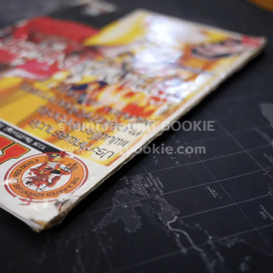 สตาร์ซอคเก้อร์ แฟนผี PROJECT Sep.2005 Vol.21 (สันไม่สวยตามภาพ) รูปที่ 3
