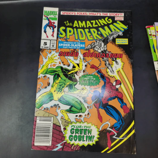 The Amazing Spider-Man เล่ม 1-7 (เล่ม 7 ปกขาด) รูปที่ 20