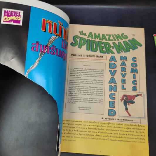 The Amazing Spider-Man เล่ม 1-7 (เล่ม 7 ปกขาด) รูปที่ 26