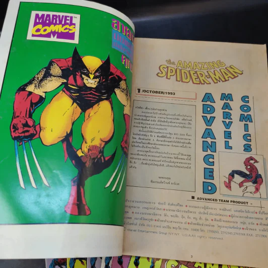 The Amazing Spider-Man เล่ม 1-7 (เล่ม 7 ปกขาด) รูปที่ 9