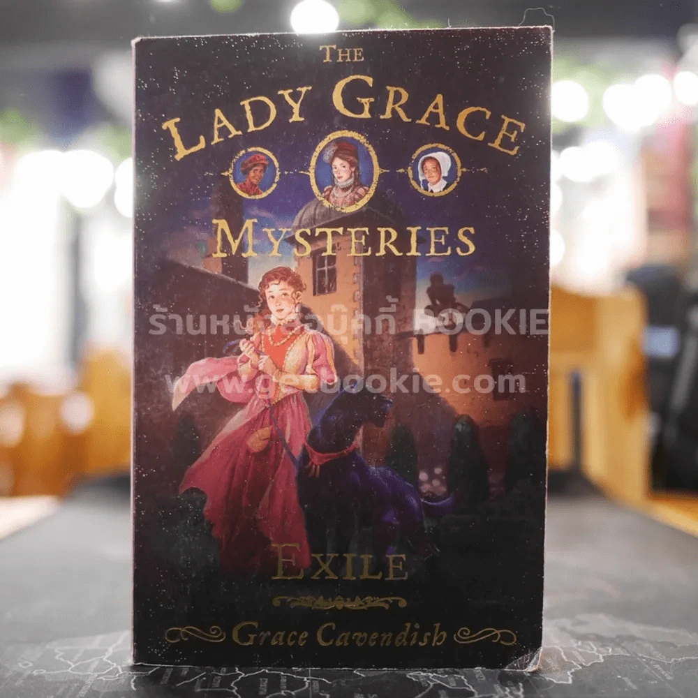 Lady Grace Mysteries Exile Grace Cavendish รูปที่ 1