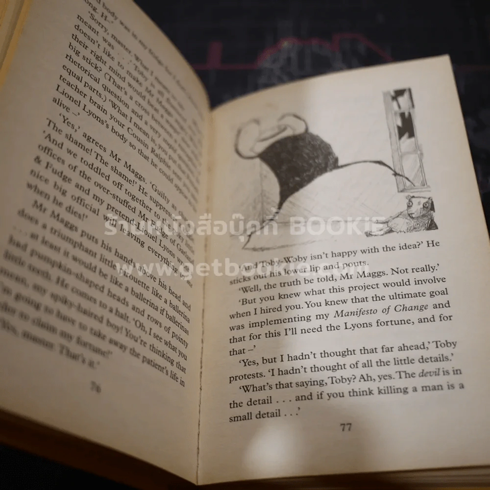 The Rise of The House of McNally - Philip Ardagh (ไม่มีปก) รูปที่ 3