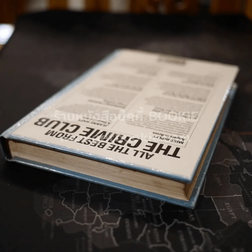 Death's Long Shadow - John Penn (ในเล่มมีขีดเขียน) รูปที่ 9