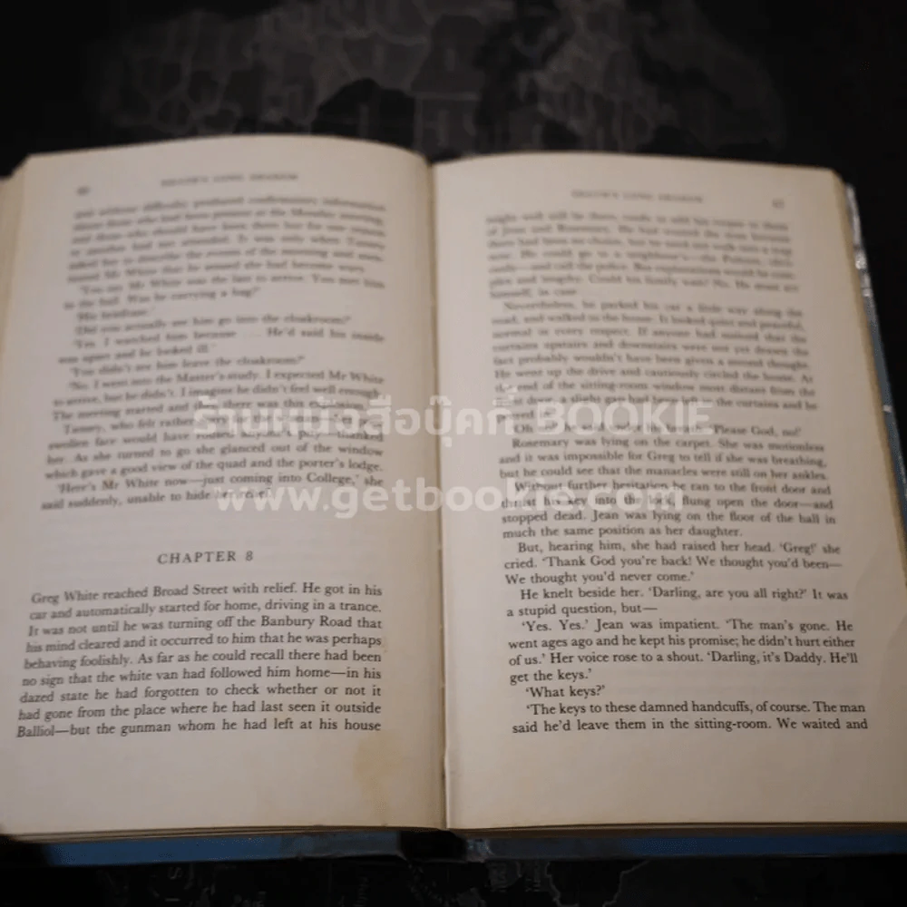 Death's Long Shadow - John Penn (ในเล่มมีขีดเขียน) รูปที่ 6