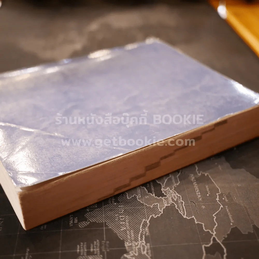 Manufacturing Process รูปที่ 4