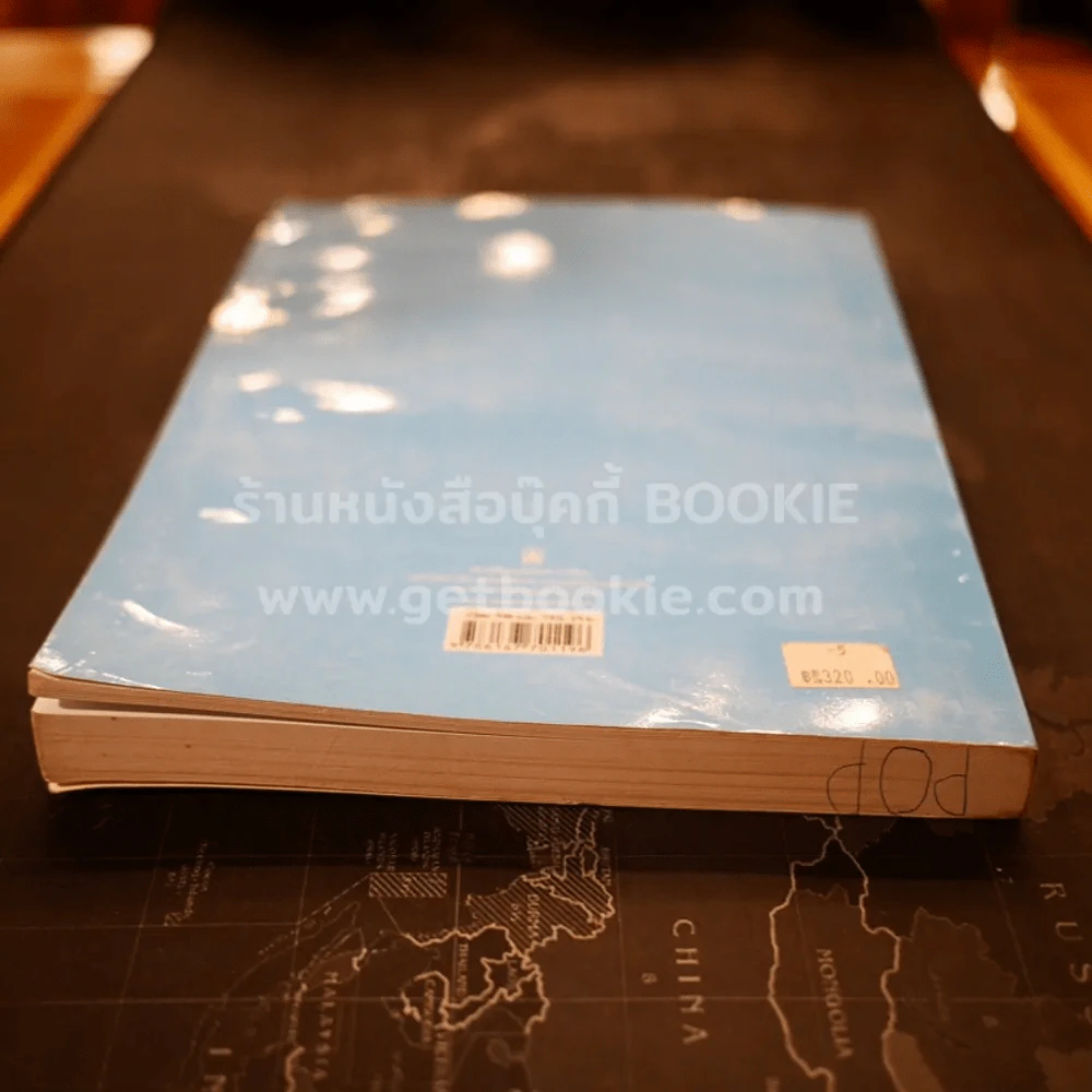การวิเคราะห์สมรรถนะเครื่องมือกล (ม.เทคโนโลยีพระจอมเกล้าพระนครเหนือ) รูปที่ 3