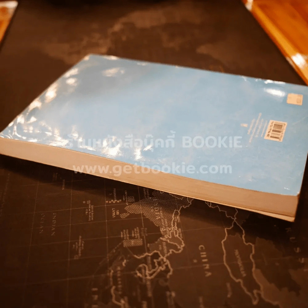 การวิเคราะห์สมรรถนะเครื่องมือกล (ม.เทคโนโลยีพระจอมเกล้าพระนครเหนือ) รูปที่ 4