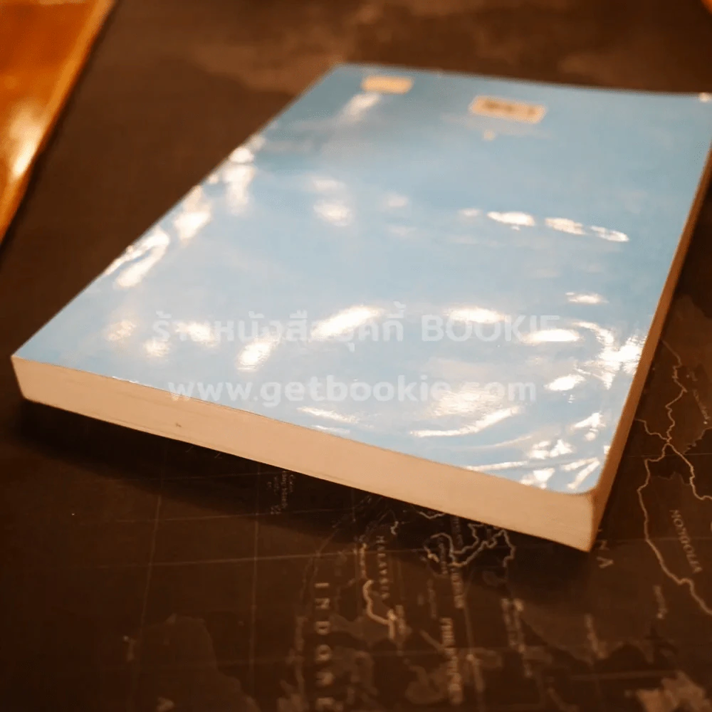 การวิเคราะห์สมรรถนะเครื่องมือกล (ม.เทคโนโลยีพระจอมเกล้าพระนครเหนือ) รูปที่ 5