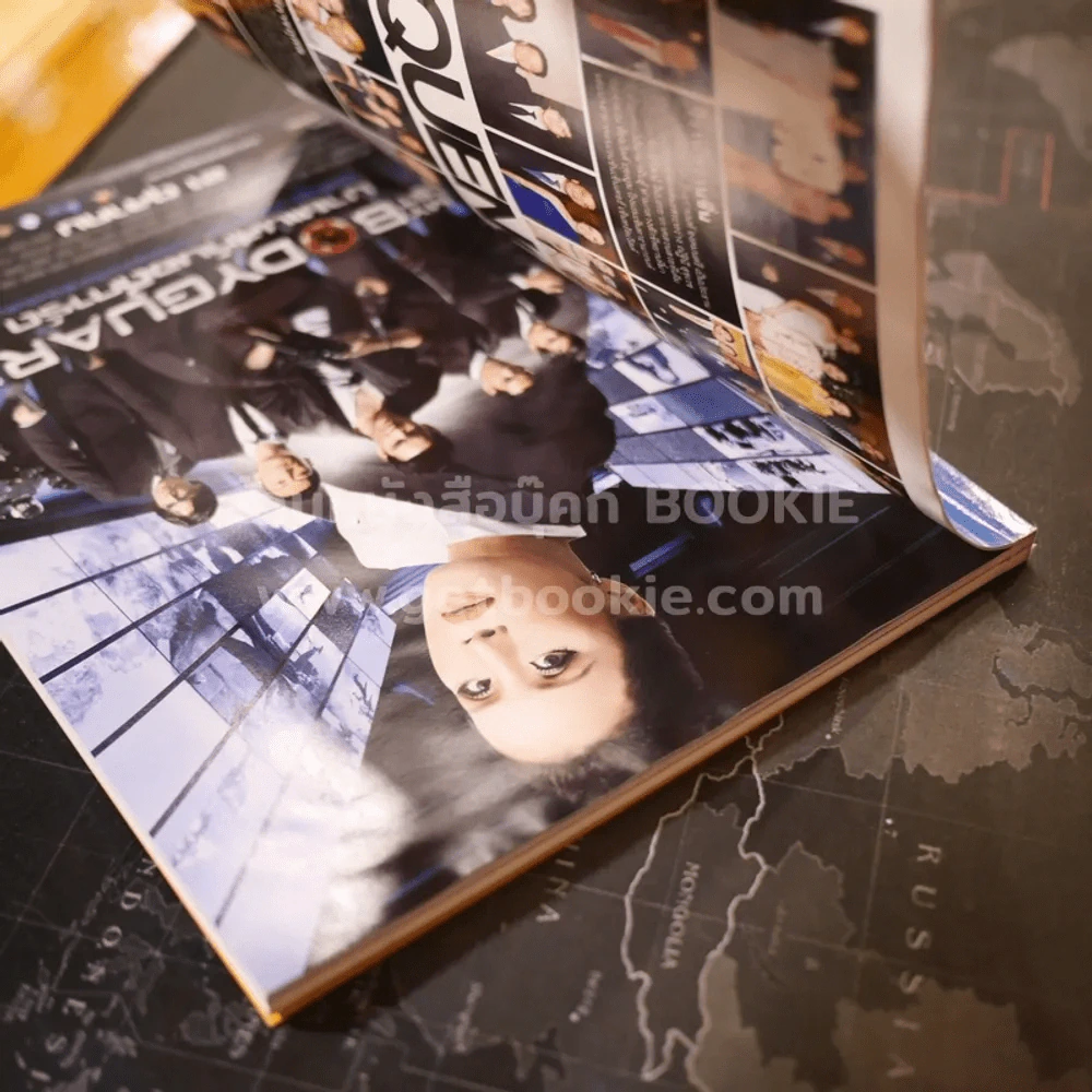 Volume 130 ปักษ์หลัง กันยายน 2553 My Best Bodyguard (หน้าแรกๆมีคราบน้ำ) รูปที่ 7