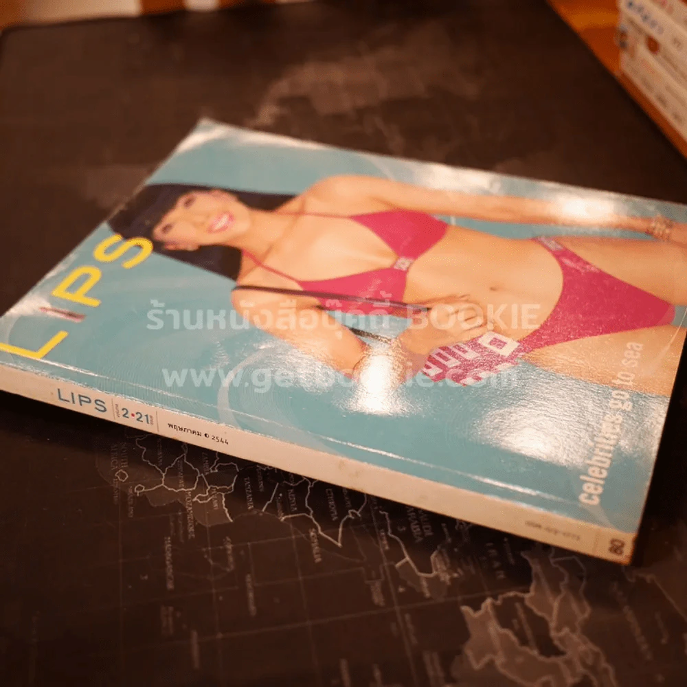 Lips Vol.2 Issue 21 พฤษภาคม 2544 ตั๊ก มยุรา รูปที่ 2