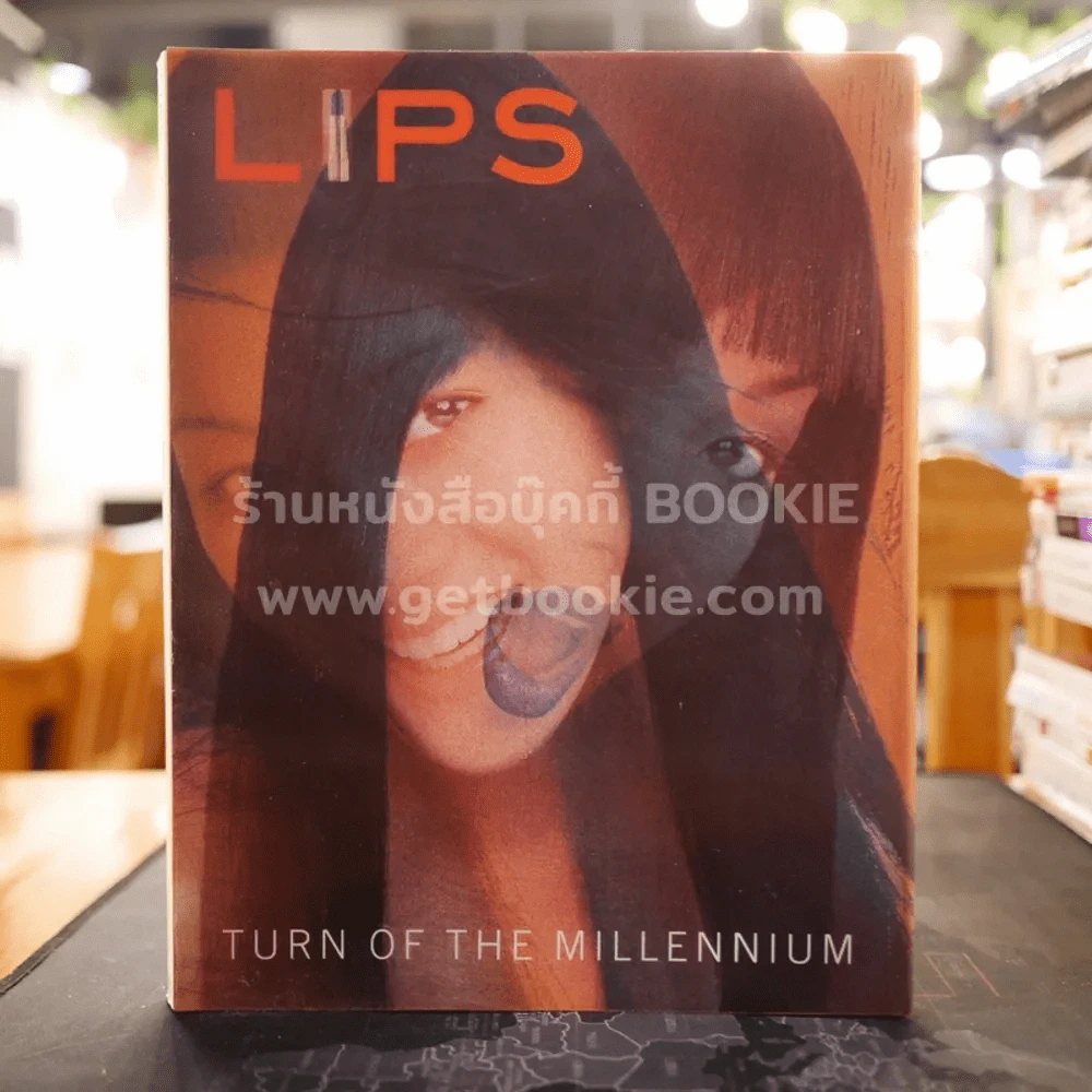 Lips 7 ตุลาคม 2542 ลูกเกด เมทินี รูปที่ 1