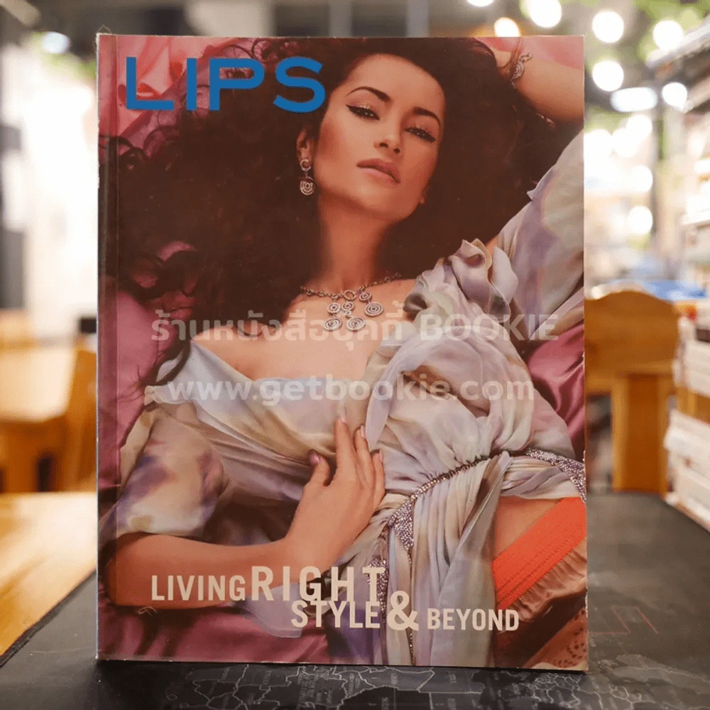 Lips 5/23 ปักษ์แรก มิถุนายน 2547 แอน ทองประสม รูปที่ 1