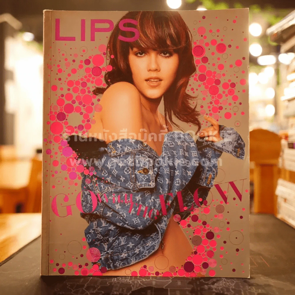 Lips 7/02 ปักษ์หลัง กรกฎาคม 2548 ชมพู่ อารยา รูปที่ 1
