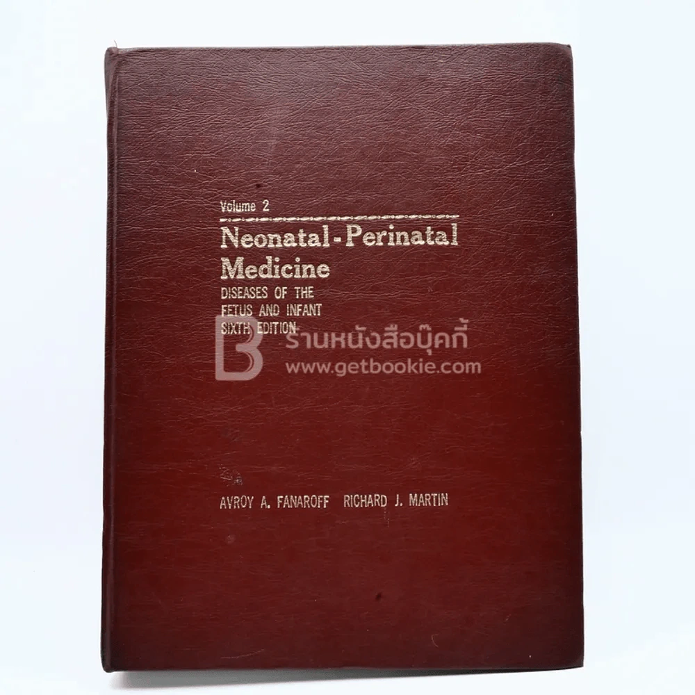 Neonatal-Perinatal Medicine 2 รูปที่ 1