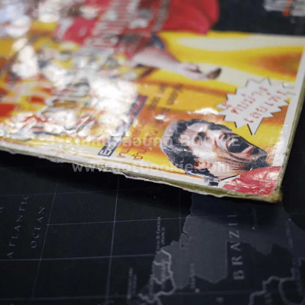 สตาร์ซอคเก้อร์ แฟนผี PROJECT Sep.2005 Vol.21 (สันไม่สวยตามภาพ) รูปที่ 4