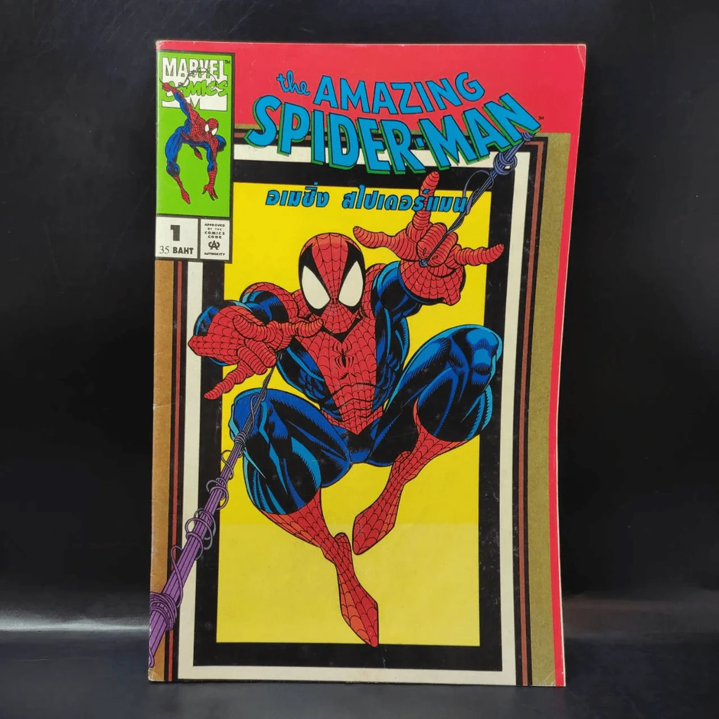 The Amazing Spider-Man เล่ม 1-7 (เล่ม 7 ปกขาด) รูปที่ 8