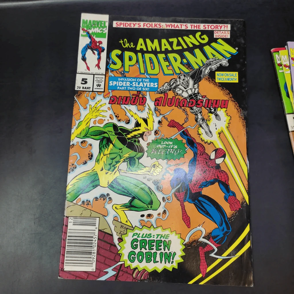 The Amazing Spider-Man เล่ม 1-7 (เล่ม 7 ปกขาด) รูปที่ 20