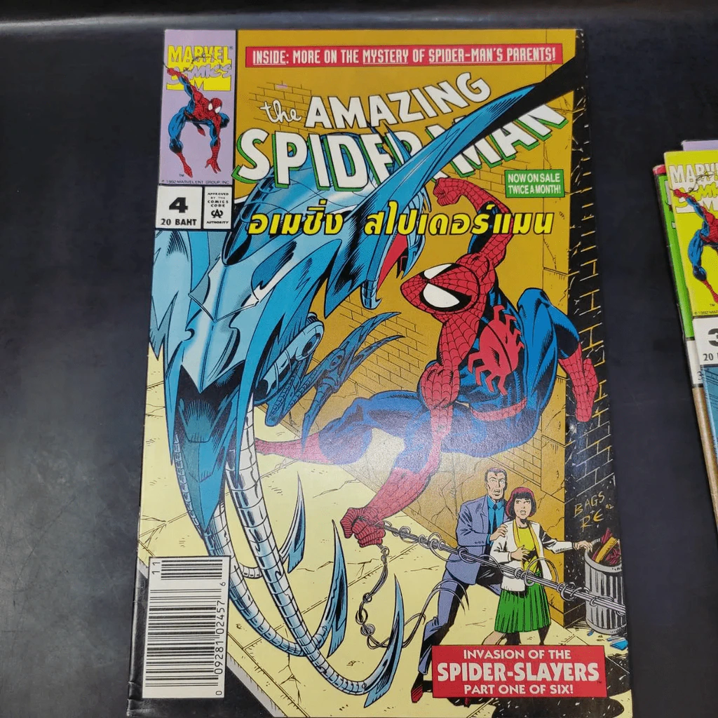 The Amazing Spider-Man เล่ม 1-7 (เล่ม 7 ปกขาด) รูปที่ 17