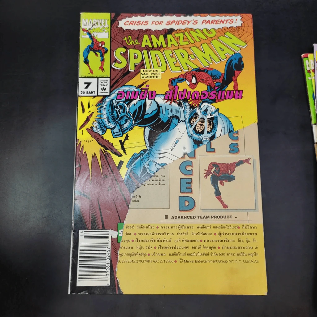 The Amazing Spider-Man เล่ม 1-7 (เล่ม 7 ปกขาด) รูปที่ 25