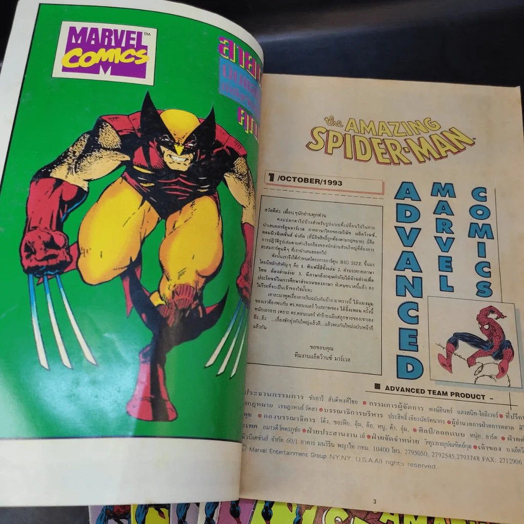 The Amazing Spider-Man เล่ม 1-7 (เล่ม 7 ปกขาด) รูปที่ 9