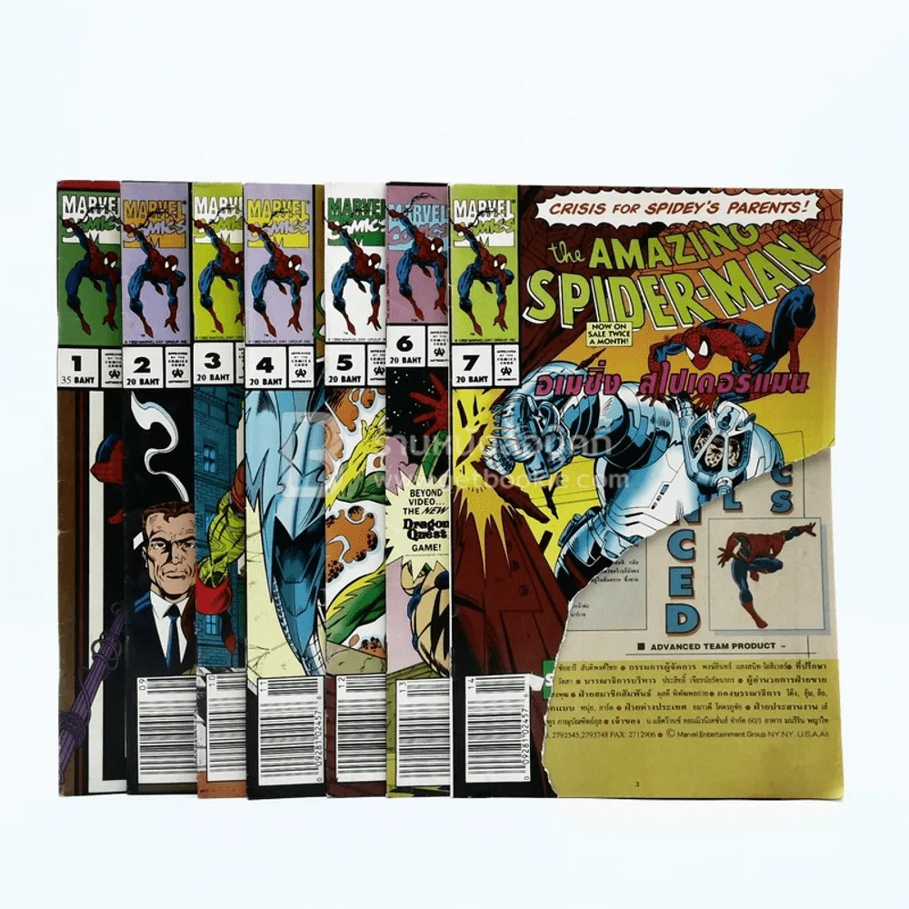 The Amazing Spider-Man เล่ม 1-7 (เล่ม 7 ปกขาด) รูปที่ 1