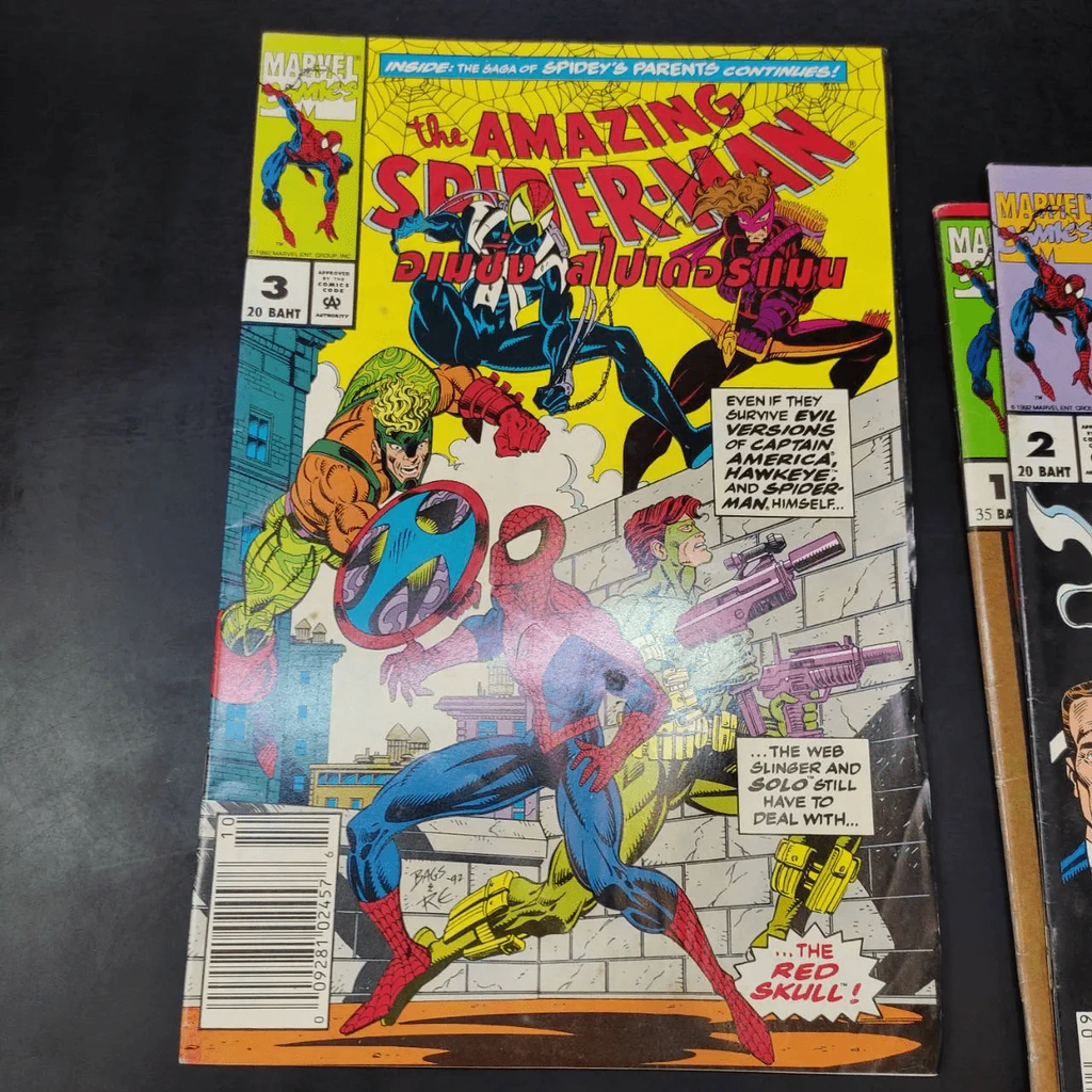 The Amazing Spider-Man เล่ม 1-7 (เล่ม 7 ปกขาด) รูปที่ 14
