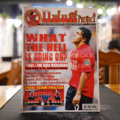 สตาร์ซอคเก้อร์ แฟนผี PROJECT Sep.2007 Vol.45 รูปที่ 1