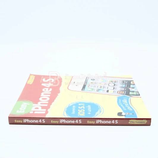Easy Iphone 4 s รูปที่ 2