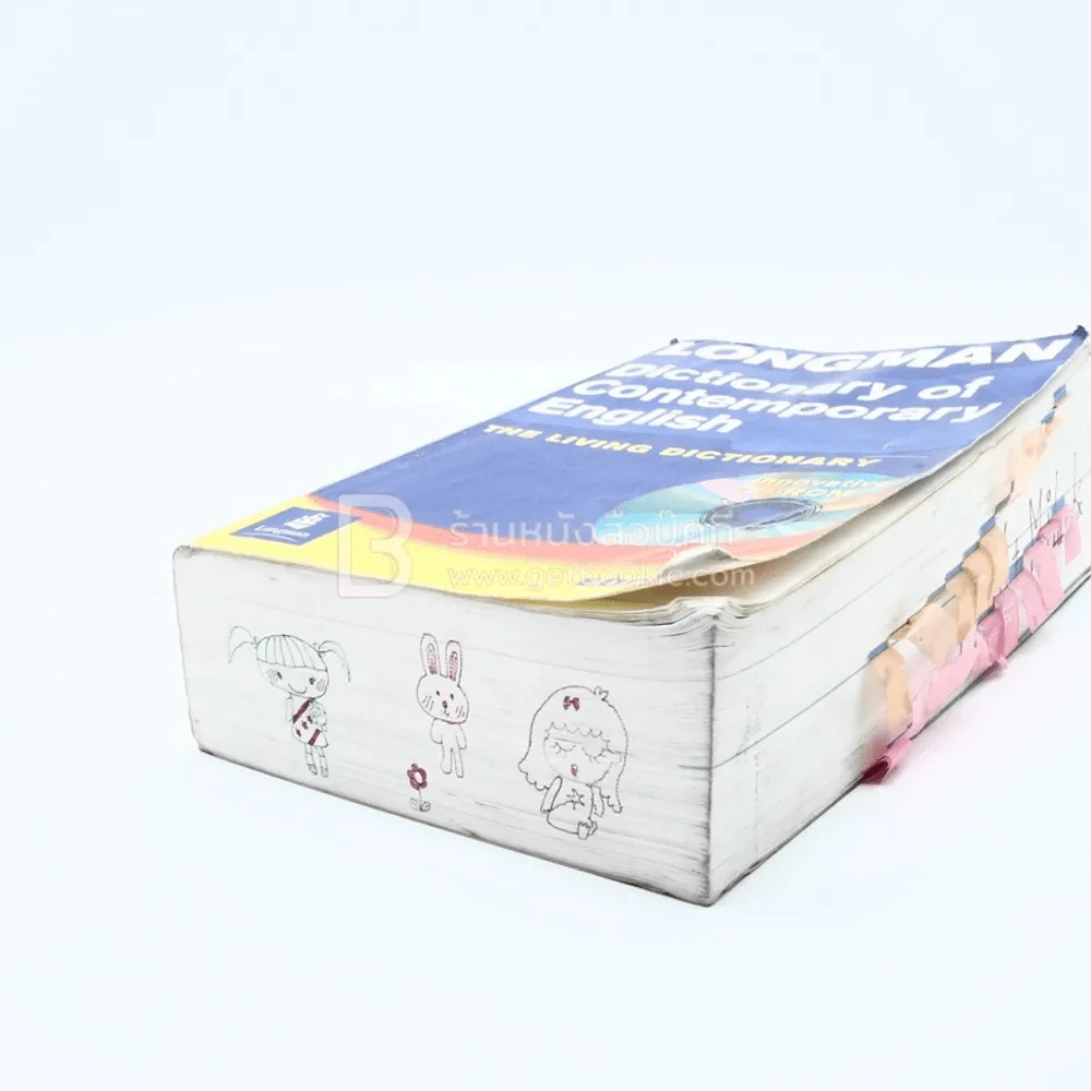 Longman  Dictionary of Contemporary English (มีคราบน้ำ) รูปที่ 4