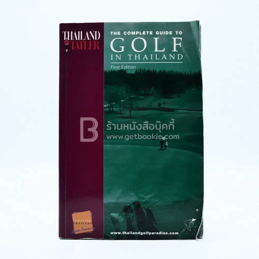The Complete Guide to Golf in Thailand รูปที่ 1