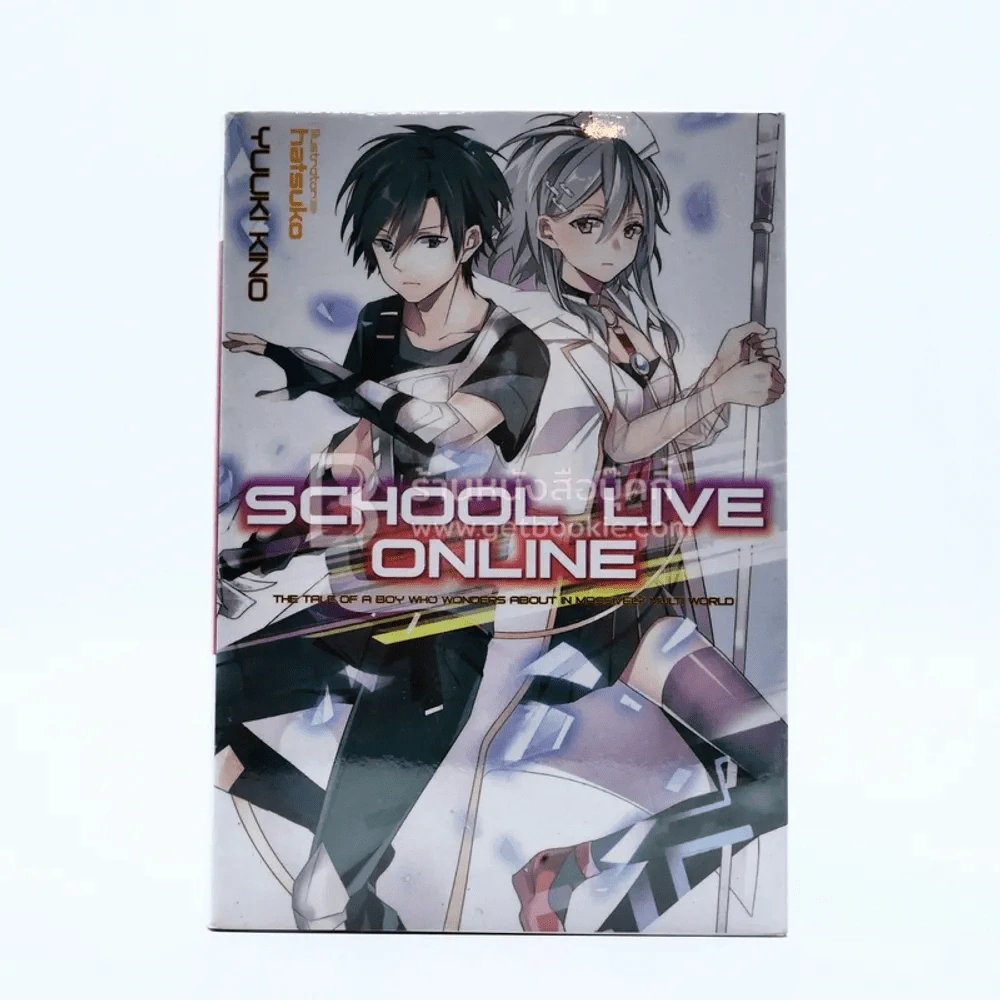 School Live Online รูปที่ 1
