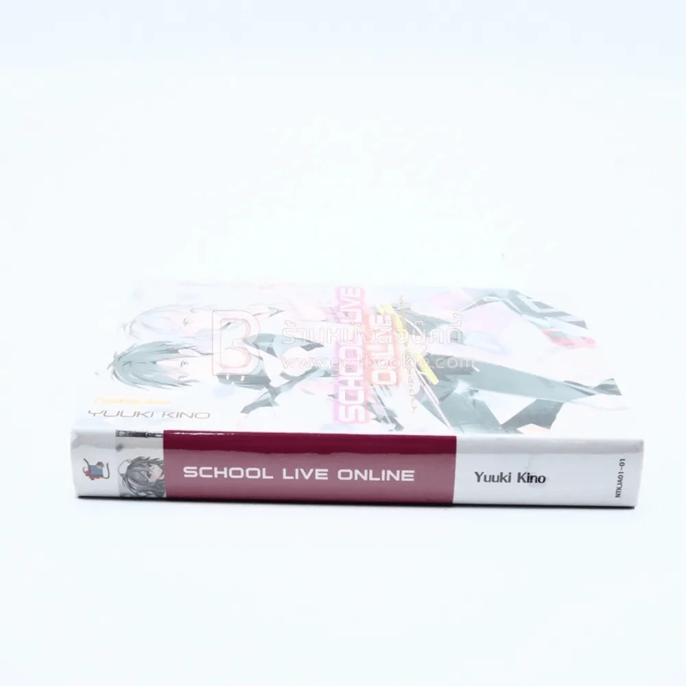 School Live Online รูปที่ 2