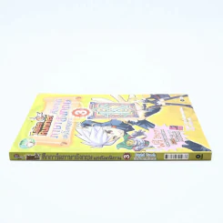 Tales Runner ศึกการ์ดภาษาอังกฤษแห่งโลกนิทาน 3 รูปที่ 2