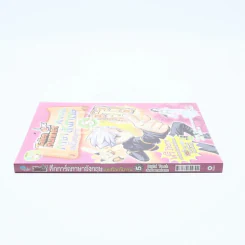 Tales Runner ศึกการ์ดภาษาอังกฤษแห่งโลกนิทาน 5 รูปที่ 2