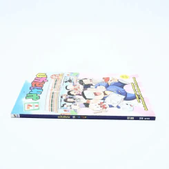 มหาสนุก ฉบับพิเศษ 7-11 25 ปี รูปที่ 2