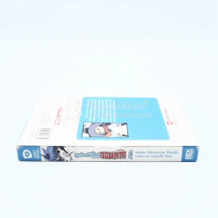 นักเรียนน้องใหม่สายพันธุ์จอมมาร Act2 จอมบงการผู้แจ่มใส (นิยาย) รูปที่ 3