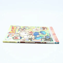 ปังปอนด์ The Comics โดยต่าย ฉบับที่ 46 รูปที่ 2