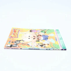 ปังปอนด์ The Comics โดยต่าย ฉบับที่ 41 รูปที่ 2