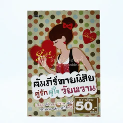 คัมภีร์ทายนิสัย คู่รัก คู่ใจ วัยหวาน รูปที่ 1