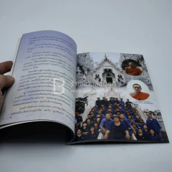 สร้างพุทธศิลป์เพื่อแผ่นดิน -  เฉลิมชัย โฆษิตพิพัฒน์ รูปที่ 6