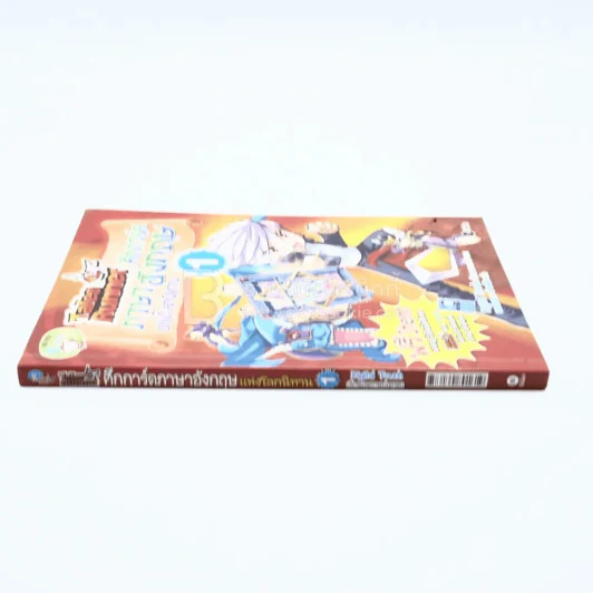 Tales Runner ศึกการ์ดภาษาอังกฤษแห่งโลกนิทาน 1 รูปที่ 2