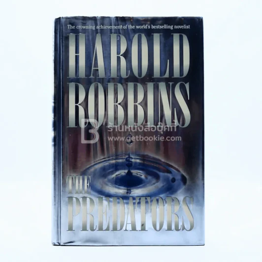 The Predators - Harold Robbins รูปที่ 1