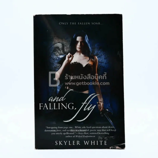 And Falling Fly - Skyler White รูปที่ 1