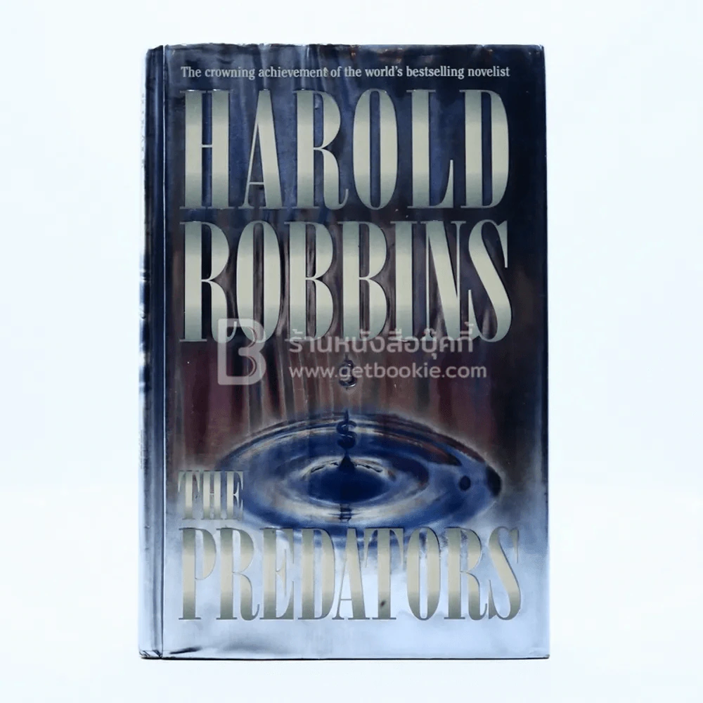 The Predators - Harold Robbins รูปที่ 1