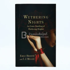 Wuthering Nights รูปที่ 1