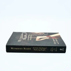 Wuthering Nights รูปที่ 2