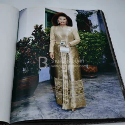 มรดกผ้าไทย รูปที่ 5
