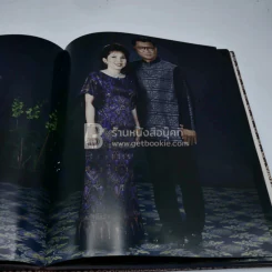 มรดกผ้าไทย รูปที่ 10