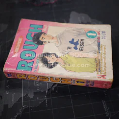 Rough รัฟ เล่ม 1 รูปที่ 2